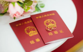 漢臺區(qū)民政局關于恢復婚姻登記工作有關事項的公告縮略圖