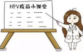 省疾控中心發(fā)布緊急公告： 謹防上當！HPV疫苗未委托個人預約縮略圖