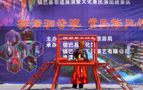 鎮(zhèn)巴：春風(fēng)十里，文旅市場回暖復(fù)蘇縮略圖