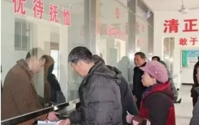 陜西省人社廳：事業(yè)單位原工傷殘人員殘疾撫恤金標準提高縮略圖
