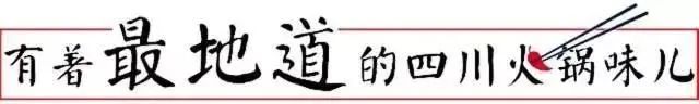 【小龍坎】四周年慶，限時福利&新品上市，錯過血虧！