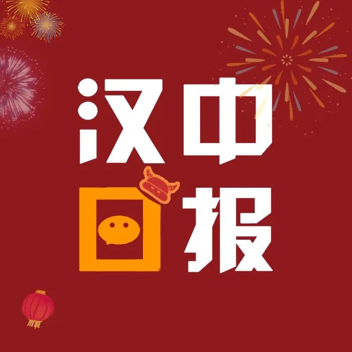 關(guān)注！漢中這些學(xué)校建設(shè)進(jìn)展→