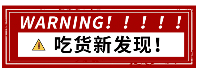 【小龍坎】四周年慶，限時福利&新品上市，錯過血虧！