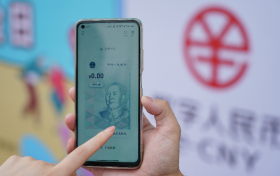 陜西省成功實(shí)現(xiàn)數(shù)字人民幣繳納稅費(fèi)功能縮略圖