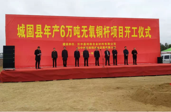 最新陜西“十強(qiáng)縣”公布！漢中多縣登上“英雄榜”