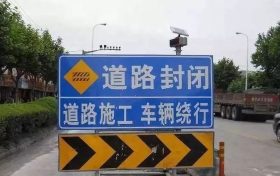 近期道路施工，來留壩火燒店游客請注意縮略圖