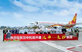 “漢中——長沙”，漢中機(jī)場再添新航線！縮略圖