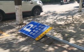 曝光！@漢中人，這些不文明現(xiàn)象要杜絕！縮略圖