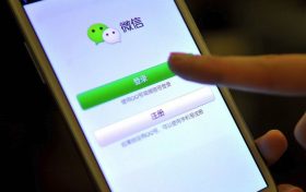熱搜！微信又上新功能！你發(fā)現(xiàn)了嗎？縮略圖