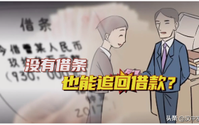 注意！這種聊天記錄，要保留好！很關(guān)鍵！縮略圖
