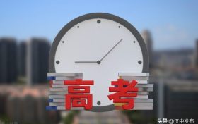 來了！2022高考作文題匯總→縮略圖