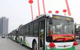 6月15日起，漢中城市公交集團(tuán)將執(zhí)行夏季票價(jià)縮略圖