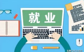 快來漢中工作！獎勵、補(bǔ)貼應(yīng)有盡有→縮略圖