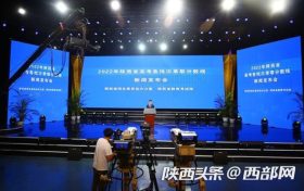 2022年陜西高考錄取分數(shù)線公布 文史一本484分、理工一本449分縮略圖