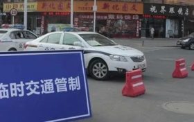 6月26日起，漢臺區(qū)東大街將采取臨時交通管制縮略圖