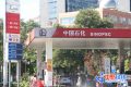 “10元時(shí)代”開啟！油價(jià)年內(nèi)第十漲要來 加滿一箱或貴14元縮略圖