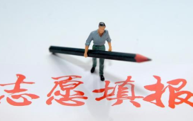 高考志愿怎么填報(bào)？收藏！40個(gè)高頻志愿填報(bào)問題縮略圖