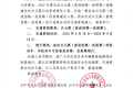 注意！漢臺(tái)區(qū)這條路交通管制！縮略圖
