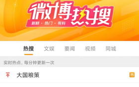 微信又添新功能，很實用！你知道嗎？縮略圖