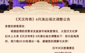 調(diào)整公告！縮略圖