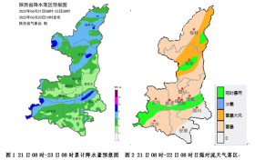 中到大雨、局地暴雨！21日起陜西這些地區(qū)迎來對流天氣縮略圖
