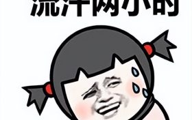 漢中天太熱？蕭敬騰IP已在陜登錄！降雨時間→縮略圖