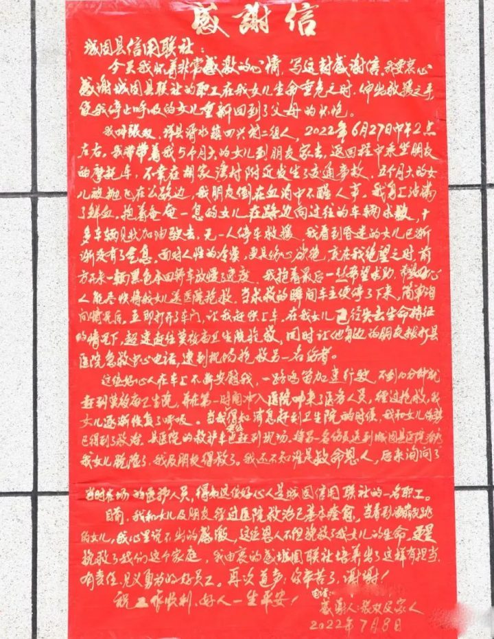 640-158 640-158