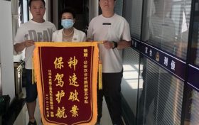 漢臺公安破獲重大盜竊案縮略圖