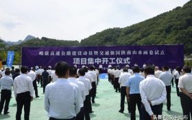 好消息！漢中將新增一條高速！縮略圖