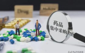好消息！這些高血壓、糖尿病、消化道疾病藥品大降價(jià)！縮略圖
