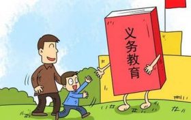 權(quán)威發(fā)布！2022年南鄭區(qū)義務(wù)教育學(xué)區(qū)詳細范圍公布縮略圖