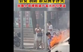 新華社點(diǎn)贊這位漢中人！縮略圖