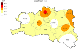 @漢中人，雨在路上！縮略圖