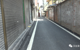 漢臺大力推進人行道及背街小巷改造縮略圖