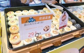 臘汁肉餡、梅菜扣肉餡……這樣的月餅?zāi)愠赃^嗎縮略圖