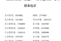 4日起啟用！漢臺入境“貨車通行證”這樣辦理→縮略圖