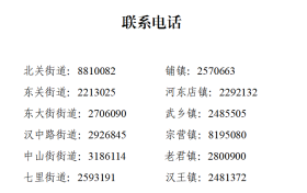 4日起啟用！漢臺入境“貨車通行證”這樣辦理→縮略圖