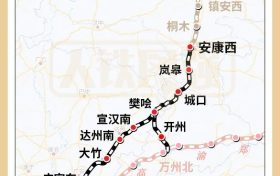 關(guān)注！陜西這兩條高鐵建設(shè)有新進展→縮略圖