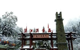 一大波雪景即將來襲，敬請期待大雪飛揚的時刻縮略圖