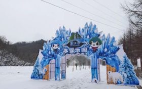 賞絕美漢江源，冰雪中赴前行縮略圖