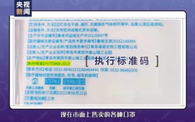 注意！只有這五種口罩能防疫縮略圖