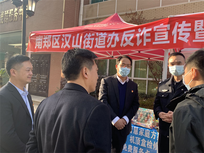 中國移動(dòng)南鄭分公司開展“防范電信網(wǎng)絡(luò)詐騙宣傳”志愿服務(wù)活動(dòng)插圖1