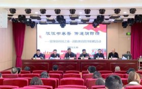 愛了！留壩學(xué)校獲贈80萬教學(xué)設(shè)備及圖書縮略圖