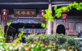 全域旅游新格局！看漢中這里→縮略圖