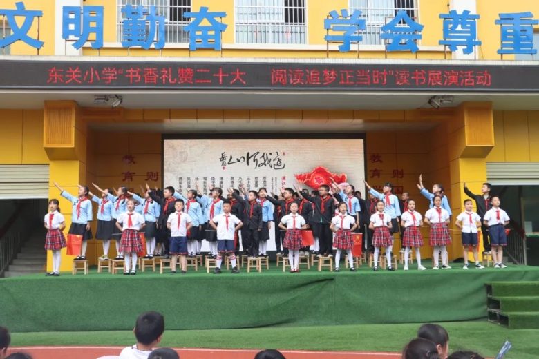 西鄉(xiāng)縣東關小學隆重舉行第八屆“紅梅杯”校園讀書節(jié)系列活動插圖3