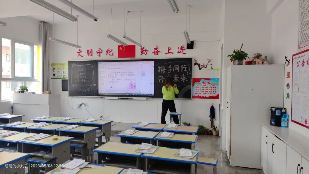 提燈引路 育夢(mèng)成光——西鄉(xiāng)縣東關(guān)小學(xué)2023學(xué)年度春季學(xué)期家長會(huì)紀(jì)實(shí)