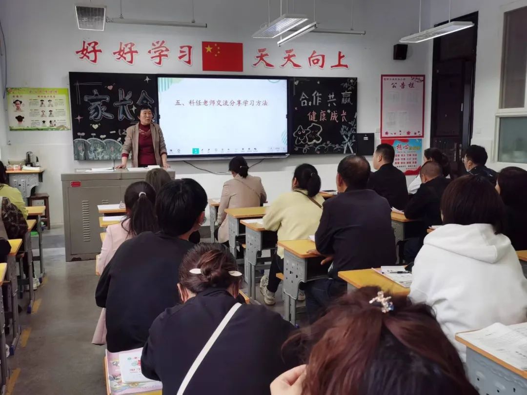 提燈引路 育夢(mèng)成光——西鄉(xiāng)縣東關(guān)小學(xué)2023學(xué)年度春季學(xué)期家長會(huì)紀(jì)實(shí)