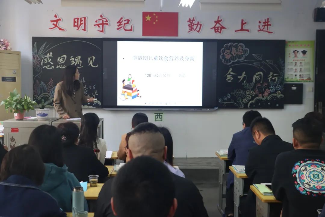 提燈引路 育夢(mèng)成光——西鄉(xiāng)縣東關(guān)小學(xué)2023學(xué)年度春季學(xué)期家長會(huì)紀(jì)實(shí)
