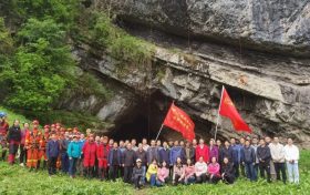 走！跟著科考隊，探索漢中神秘天坑→縮略圖