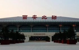 請(qǐng)?zhí)崆暗秸?！西安方向列車?shí)行二次安檢！縮略圖